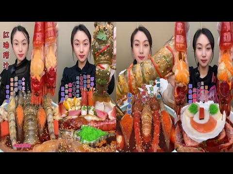🍤💖🎶 Chewy & Juicy Seafood ASMR Mukbang | 쫄깃하고 육즙 가득한 해산물 | 噛みごたえある咀嚼音 | 弹牙多汁海鲜咀嚼