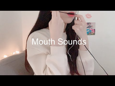 ASMR]입소리 내기 첫번째