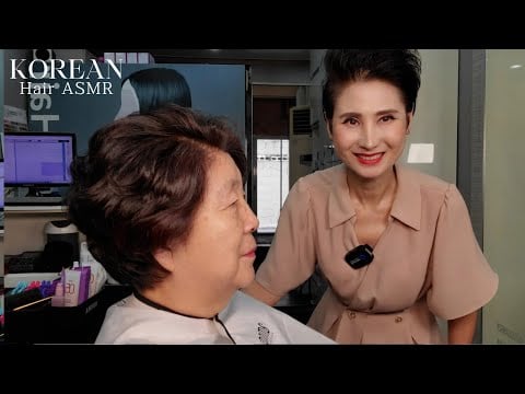 미용실 ASMR 내츄럴 브라운 #흰머리염색 젊고 아름답게~ Natural brown #White hair dyeing young and beautifully