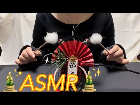 【ASMR】耳の中から脳まで気持ちいい、眠気を誘う優しい耳かき😴 A gentle earpick that feels good from the ear to the brain.👂✨