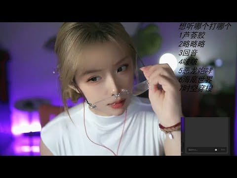 Relax & Unwind: Gentle ASMR for Insomnia Relief