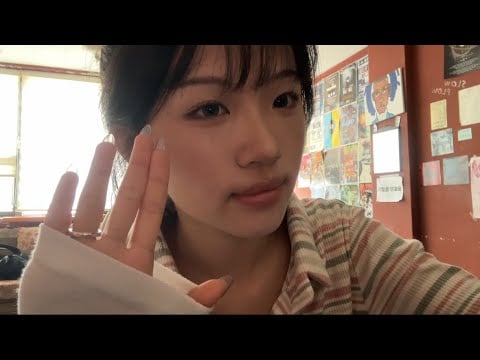 동방 asmr