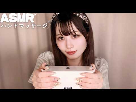 【ASMR】SR3Dで脳がとろける…極上タッピング＆マッサージ😪