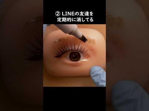 10秒でわかっちゃう! あなたのサイコパス度診断👁️👄👁️　#asmr