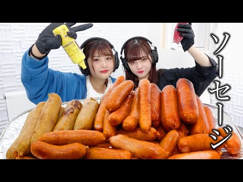 【モッパン風ASMR】 ソーセージ