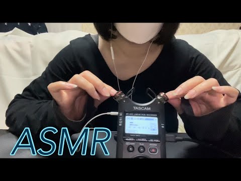 【ASMR】ずっと聴いていたいほど気持ちいい眠れる指耳かき✋🤚I clean my ears with my finger that makes me sleep comfortably☺️✨