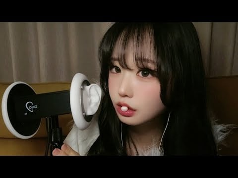 팅글주의⚡ 네 귀에 캔디 ASMR | 숨소리까지 들리는 초근접 3D 리얼사운드