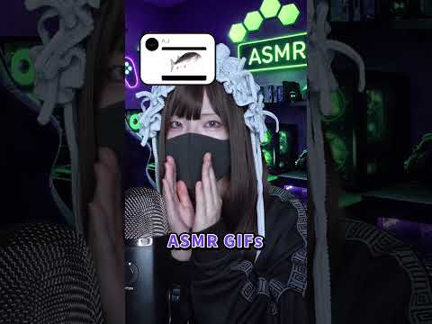 【ASMR】このGIFに音をつけてみた🎧✨ どれが好き？ #shorts #asmr