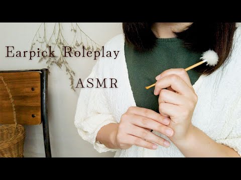 ASMR 友達の耳かきロールプレイ 【関西弁囁き】必ず眠くなる…💤