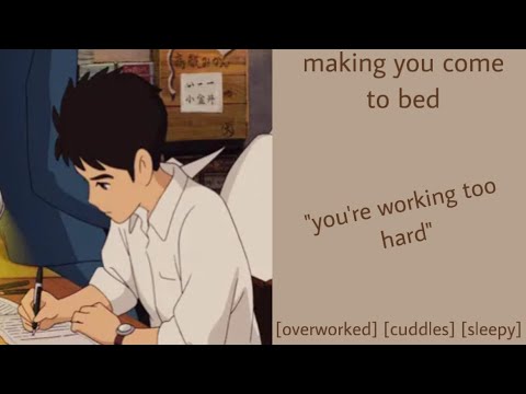 ASMR | making you come to bed (f4a) [sleep aid] [cuddles] [overworked]