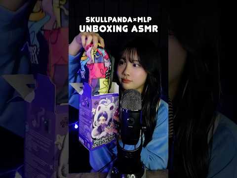 【ASMR】新作スカルパンダ開封したら…😭 #POPMART #MyLittlePony