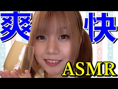 【生配信】ASMR♪リクエストに応えてしゅわしゅわ炭酸の癒し♪【女性配信者】