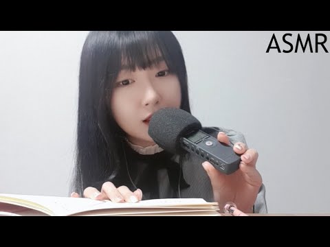 ASMR whispering 속닥이는 수다,근황토크,내가만든이야기