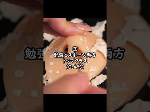 一生で遭遇確率2％以下のレア友達🧑‍🤝‍🧑3選　#asmr