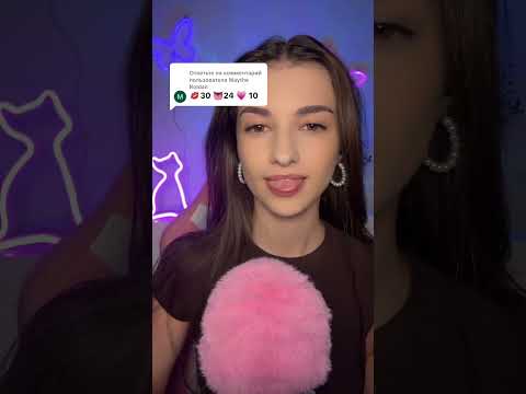 #asmr #relax #visualtingle #challenge #mouthwhisper #tingles