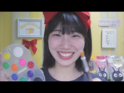 Korean ASMR Kiki doing your Face Painting🎨 / 한국어 ASMR Roleplay Ghibli Kiki's Delivery Service