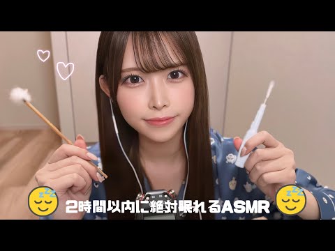 【ASMR】撮影者も眠くなる😴15種類のTASCAM奥行き耳かき🤍