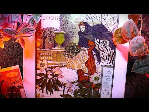Асмр Женщины в Садах / Листашка asmr
