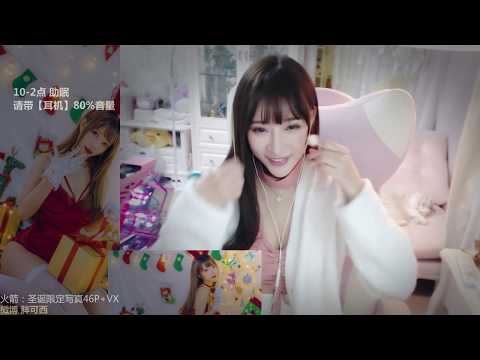 皮可西西x 20191227 ASMR - Chinese asmr