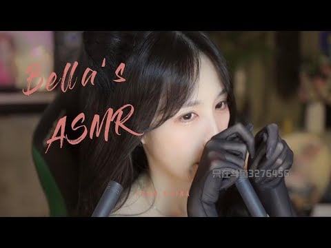 【贝拉小姐姐 ASMR】口腔音，搓手~！