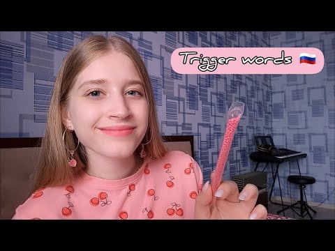 ASMR 10 Russian To English Trigger Words 💖 (very relaxing)