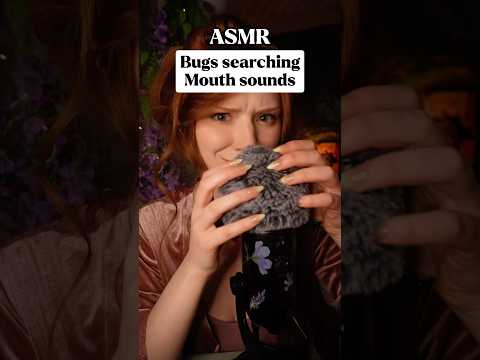 Bugs Searching Mouth sounds ASMR 🤭🐝 Fluffy mic асмр