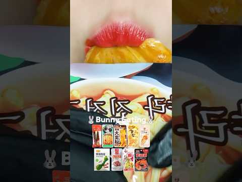 🍄 Enoki Mushroom Eating sound
