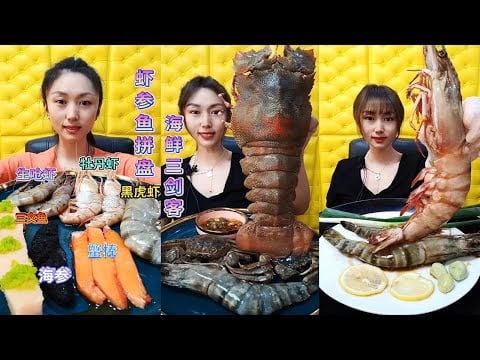 🦐🎧 Crystal Clear ASMR Session  맑고 깨끗한 ASMR 세션  クリアなASMRセッション  清晰ASMR吃播
