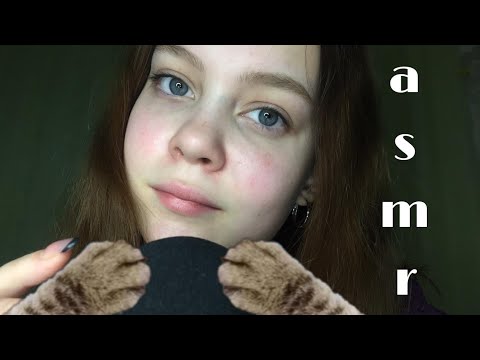 ASMR ❣️ МАССАЖ МОЗГА 😴 ноготки по микрофону 🥰 500% мурашки