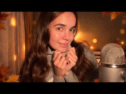 асмр осенняя болталка 🍁 ASMR autumn vibe chatting