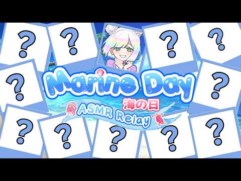 【EVENT】Marine Day ASMR Relay Trailer 🌊☀️ 12 VTubers, Hours of Soothing Sounds For You 😴💤