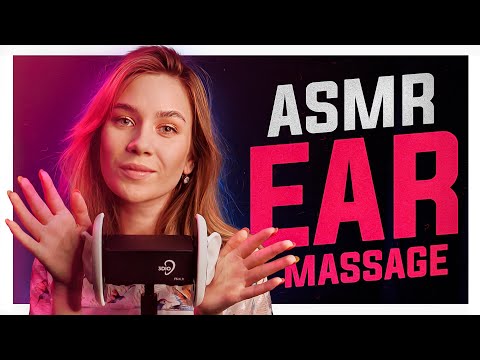 АСМР ИНТЕНСИВНЫЙ МАССАЖ И РАССЛАБЛЕНИЕ ТВОИХ УШЕК ДЛЯ МУРАШЕК, ASMR INTENSE EAR MASSAGE FOR TINGLES