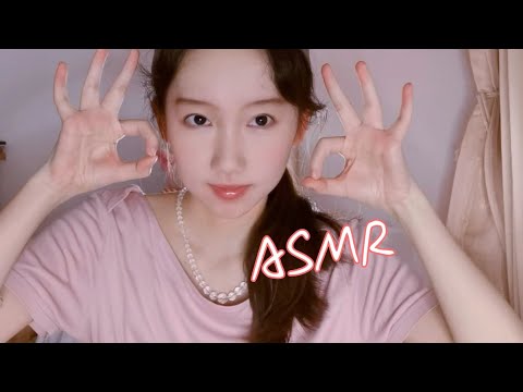 [ASMR]1h+/Follow My instructions/handmovements
