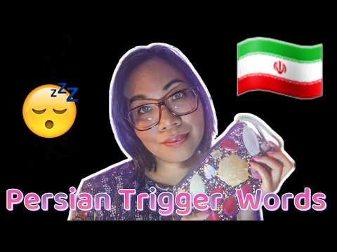 ASMR Whispering Persian Trigger Words For Sleep (Tapping & Scratching) زمزمه کردن کلمات فارسی 🤍🇮🇷