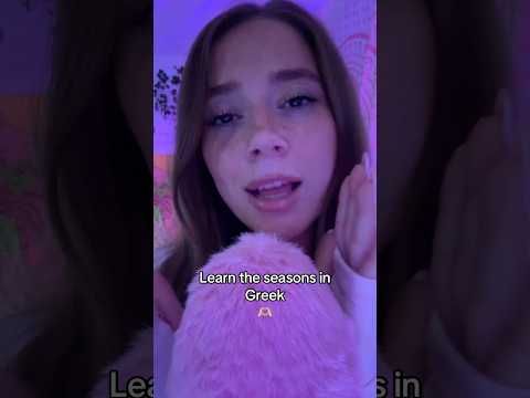 ASMR Greek lesson