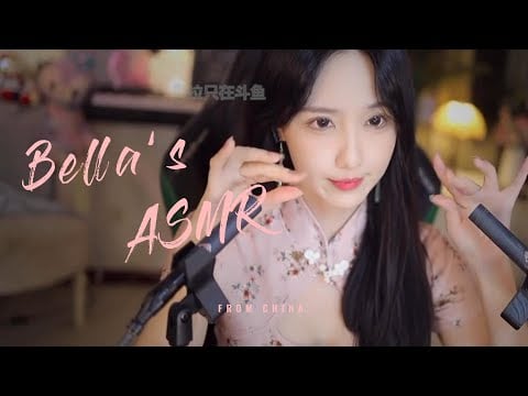 【贝拉小姐姐 ASMR】果冻、摩擦、采耳