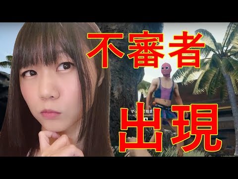 【生配信】PUBG！普段すずゾンの宅配屋が今日は盗みまくる【女性実況】