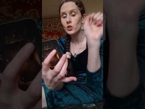 Асмр. Психологический расклад: влияние разных факторов на ситуацию.