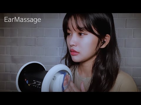 ASMR l 자극적인 오일 퍼프 귀마사지 / Notalking Oil Puff EarMassage