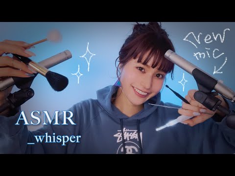 ASMR 囁き雑談 _ 様々な耳かきを使って新マイクや機材紹介🎙RODE NT5 _ whisper / ear cleaning / relaxing / sleep / japan