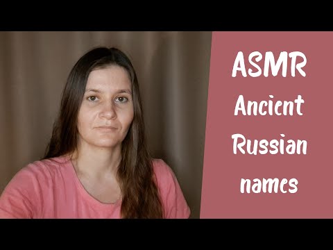 ASMR Ancient Russian female names which are trendy nowadays (whisper, Russian accent)