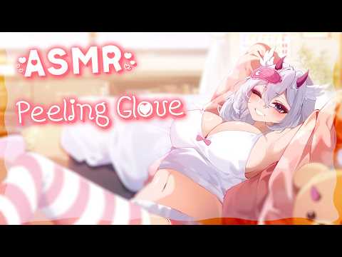Quick ASMR Relief: Spikey tingly peeling glove sounds 👏 | No Talking