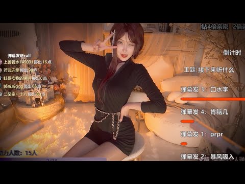 ASMR | Mouth Sounds & Massage | DaiDai二呆酱