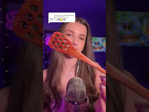#asmr #asmrvideo #asmrrelax #asmrsounds