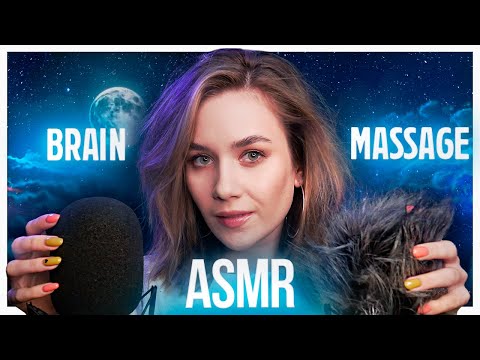 АСМР ГЛУБОКИЙ МАССАЖ МОЗГА, НОГТЯМИ ПО МИКРОФОНУ, ЦАРАПАНЬЕ, ASMR DEEP BRAIN MASSAGE MIC SCRATCHING