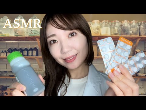 【ASMR】薬剤師ロールプレイ【声フェチ】（お客さん想いで丁寧な接客）