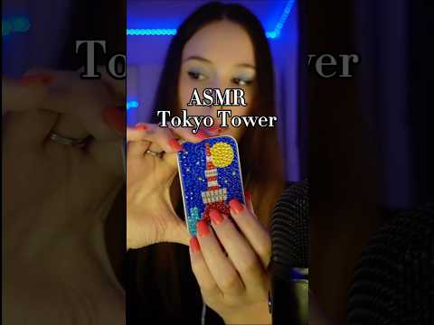 ASMR souvenir de Tokyo ☺️🗼✨ #asmr #scratchingsounds #tokyotower #satisfyingvideo #relaxingsounds