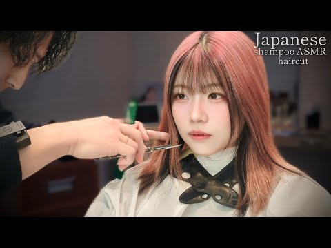 ASMR ヘアカット音が気持ちいい。リアルな美容室ロールプレイ