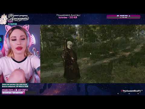 Общаемся, играем. !трек !тг !донат | Ведьмак3| Chftting and games !music !tg !donate |The Witcher 3