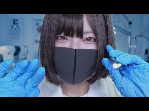 【ASMR】眼科の先生に目をチェックしてもらう（ロールプレイ／オノマトペ）